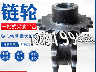 板机齿轮现成的